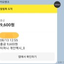 온센 영종하늘도시점 이미지