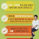 2시간탈출 <졸탄쇼> 이미지