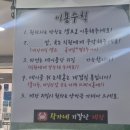 곽가네 게장 | 동네주민이 추천하는 곽가네 간장게장 솔직후기 | 무한리필인데 퀄리티 좋다 (데이트·가족외식 추천)