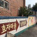 춘천 효자문 이미지