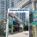 보글보글찌개전문 이미지