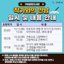 양포도서관