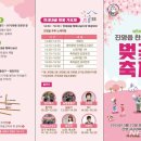 상금마을 영농조합법인 이미지