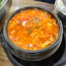 녹산산단외곽 해안 | 순두부에 푸짐한 비빔밥까지!! 부산 신호동 맛집 '박가네순두부'