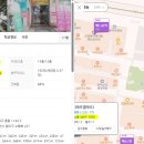 디아뜨3 A 이미지