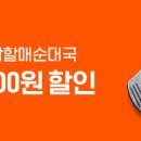 할매슈퍼 - 구미시 형곡로36길 19-2 | 할매슈퍼