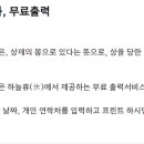 하늘출력 이미지