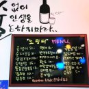 노릿터