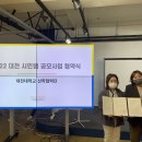 대전대학교 이미지