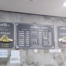 경화짬뽕