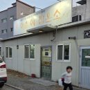 아침에잡은소 - 칠곡군 팔공산로 66 | 아침에잡은소