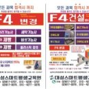 대성스마트평생교육원 이미지