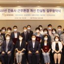 대한환경컨설팅 이미지