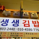 유한약국 | 여름휴가 부산