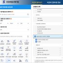 희망찬요양병원 | 임산부 백일해 맞아야 한다는데, 가격비교 후 화성 백일해 주사 저렴한 &#39;희망찬 병원&#39; 결정