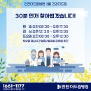 인천더드림병원 이미지
