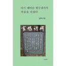 현구생가 이미지