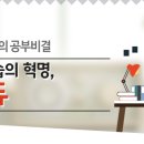 에듀스쿨 이미지