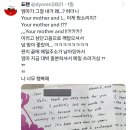 엄마의 30년전 펜팔친구를 찾아준 딸 이미지