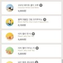 와플크림 이미지