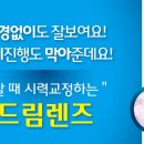 우리눈안과 이미지
