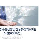 제이와이컨설팅 이미지