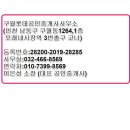 신영피부과의원 이미지