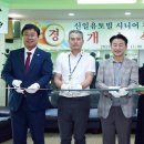 신일유토빌 경로당 이미지