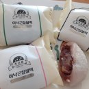 오금동베이커리 이미지