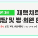심종걸내과의원 네이버블로그