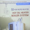 어려운 경기에 많이들 힘드시죠? 여기 연료비를 50%이상 절감할 수 있는 방법이 있습니다. 이미지