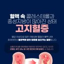 월곡바른재활의학과의원 이미지