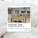 장안3 | [동대문구] 장안동필라테스 다온필라테스 장안점 솔직후기