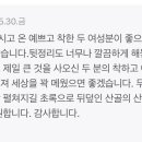 여여민박
