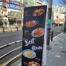 정관장검암점 | 검암 마라탕 - 마라공방 인천검암역점