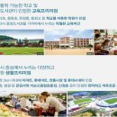대전지방법원 천안지원 아산시법원 주변 이미지