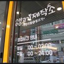 생고기제작소 이미지