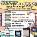 디지털 문해교육 이미지