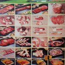 우신축산 이미지