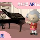 (주)루디벨 이미지