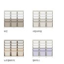 (주)한샘서비스1 | 한샘 샘키즈 수납장 1305 내돈내산 책장 조립 아이방 정리 후기