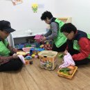 해달별어린이집 이미지