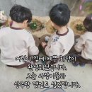 자연사랑어린이집 놀이터 이미지