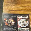 지산동주민센터 | 지산동 국밥 맛집 현지인이 자주 찾는 단골 밥집 한상옥