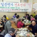 일봉명가 이미지