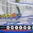 ★ 1077회차 로또 당첨번호 ★ 04-08-17-30-40-43 보너스 34 이미지