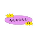 차오름헤어 서면점