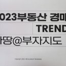 행꿈사아카데미 이미지