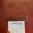 박기천 | 2021 서울 오페라 페스티벌 &lt;그랜드오페라갈라쇼&gt; 후기