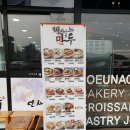 북촌손만두경기광주